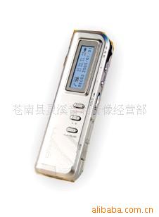 批发数码录音笔