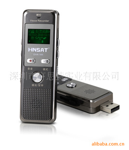 USB¼FMļ¼UMP3HNSAT
