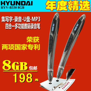 ִB330¼8G΢¼U̱¼