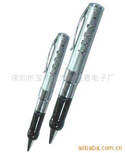 ROHS,SISVEL,CE,电子礼品,MP3