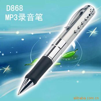 mp3¼ỤD868