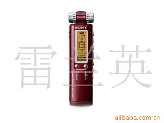 ¼ICD-SX950(8G)