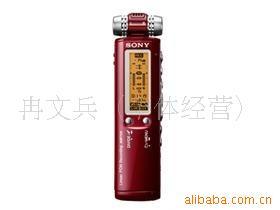 ICD-SX850(4GB)¼