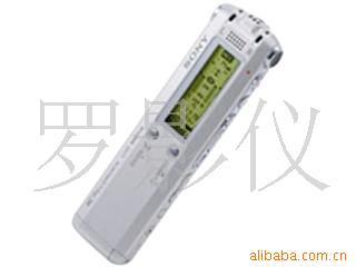 ICD-SX57