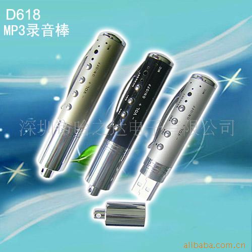 MP3¼ʣD618