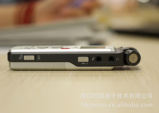 双供电会议型录音笔R5589