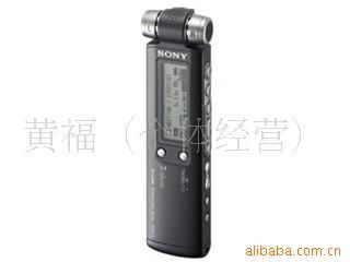 ¼ICD-SX900(4G)