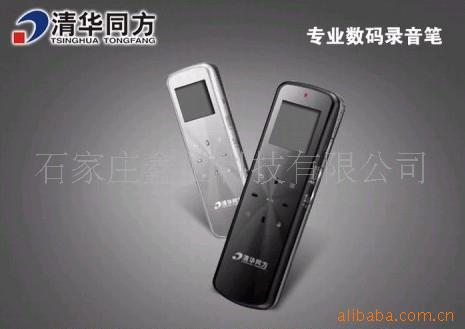 品清华同方录音笔TF-882G小额批发