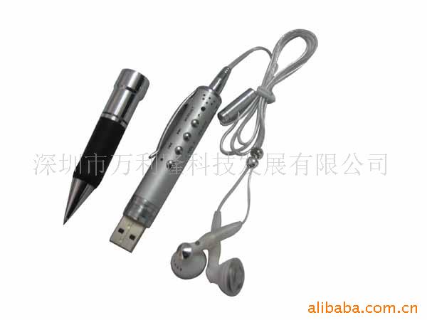 MP3¼+U¼MP3