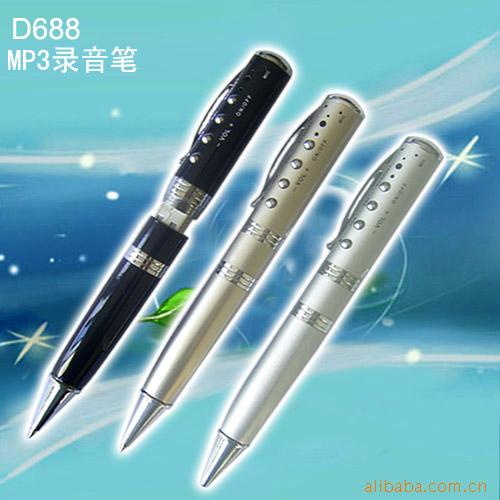 MP3¼ỤD688