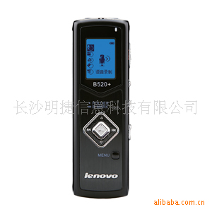 ¼B520+