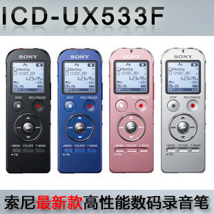 Sony/ICD-UX533F(4G)¼ʲ忨л