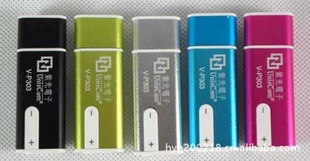 ΢4G/8GU¼ϹV-P303MP3С