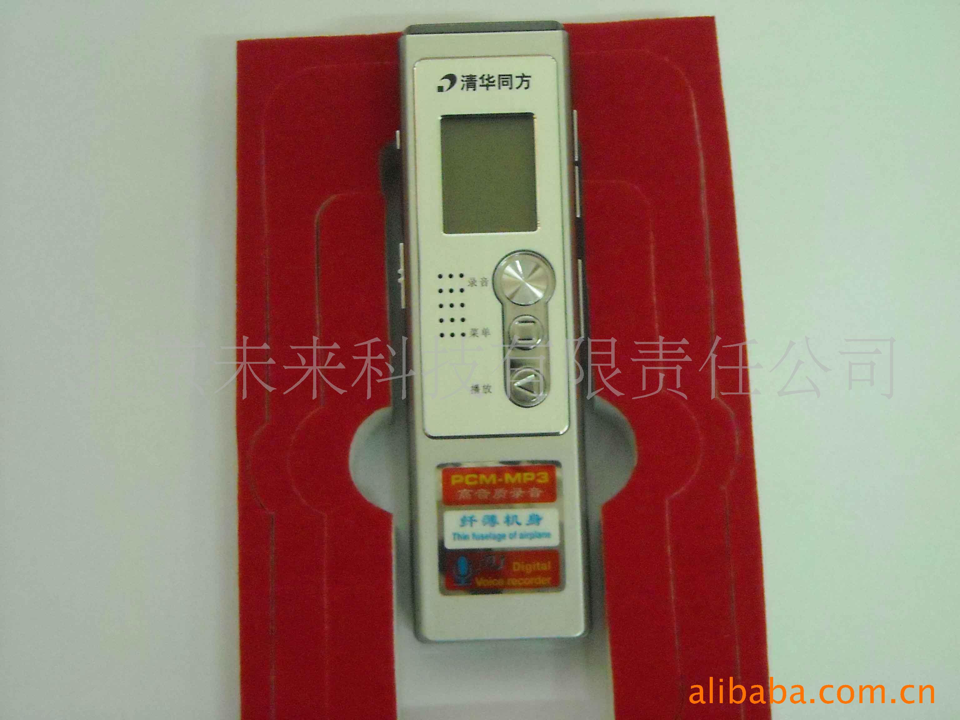 批发清华同方录音笔(TAF-19)2G