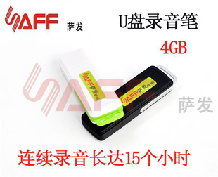 U¼4G8GڴPCM¼ʽ