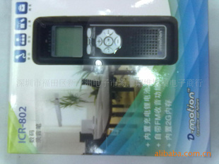 ¼ICR-802ؼ