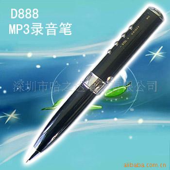 MP3U¼ʣD888