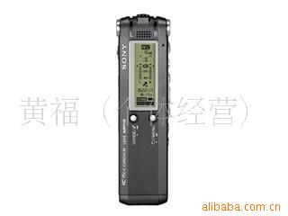 ¼ICD-SX88(2G)