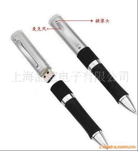 批发U盘笔