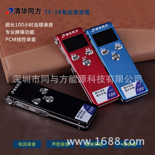 廪ͬTF-18¼8Gļ̡̼