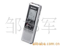 ICD-P620(512M