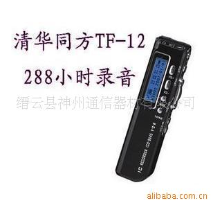 廪ͬTF-12¼