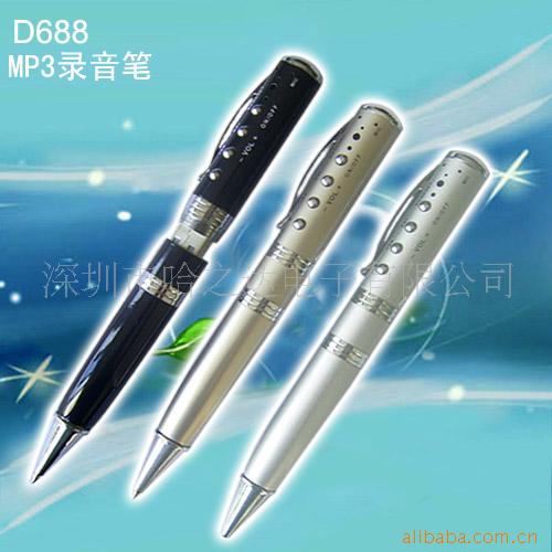 MP3ʣD688