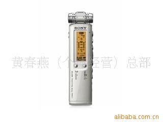 ¼ICD-SX750(2G)