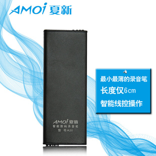 Amoi/¼A20(8G)Զཱུ볬С΢¼mp3