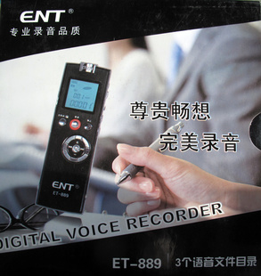 ET-889¼3ļĿ¼ţA01650