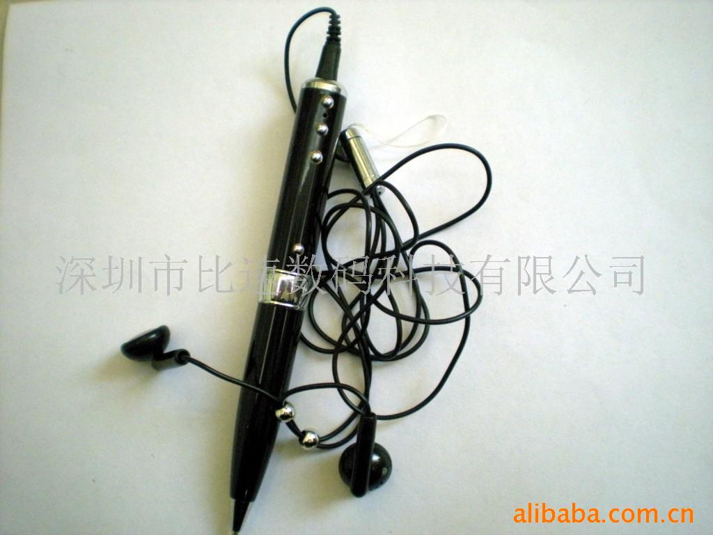 数码录音笔录音笔MP3录音笔厂