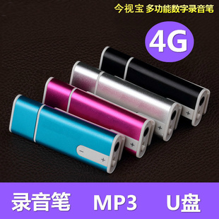 ¼΢͸Զ¼U̴MP3¼ʳ¼