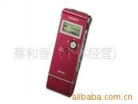 ICD-UX802G