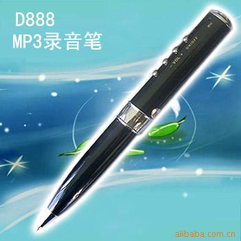 mp3¼ỤD888