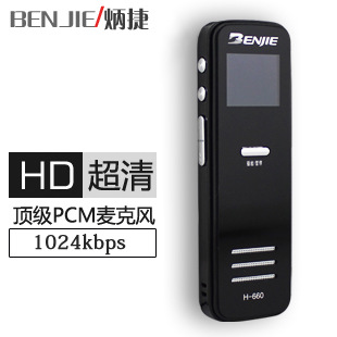¼H660Զ΢1024KBPS8GPCM