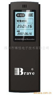 BV802¼