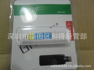 厂家批发格律诗录音U盘插卡U盘录音笔礼品U盘10小时超长录音