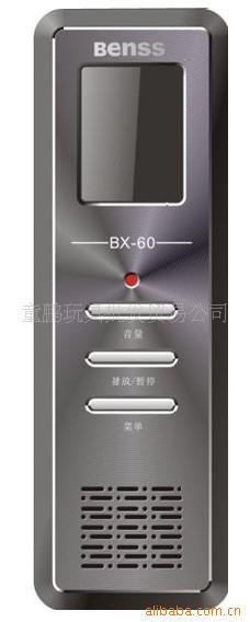 BX-60(2GB)ѧϰ븴¼