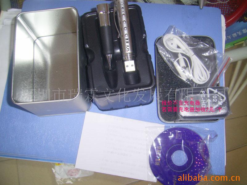 MP3,MP3笔,MP4,礼品,赠品,促销品