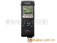ICD-UX400F8G