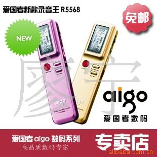 ¼ŲR55682G/544H