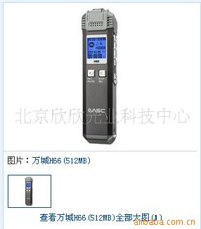 MSCH66¼