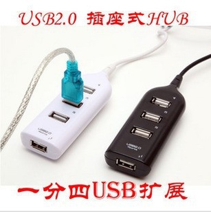 H010ŲʽUSB2.0HUBһĿڼһķ70g