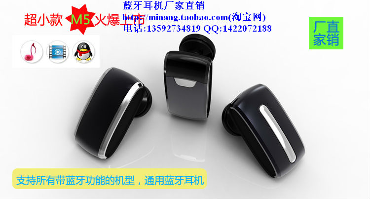 蓝牙耳机生产厂家蓝牙耳机制造商