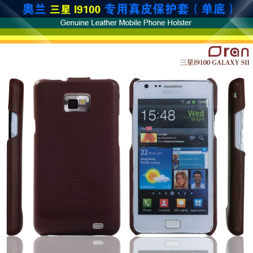 i9100ֻƤi9100ֻ