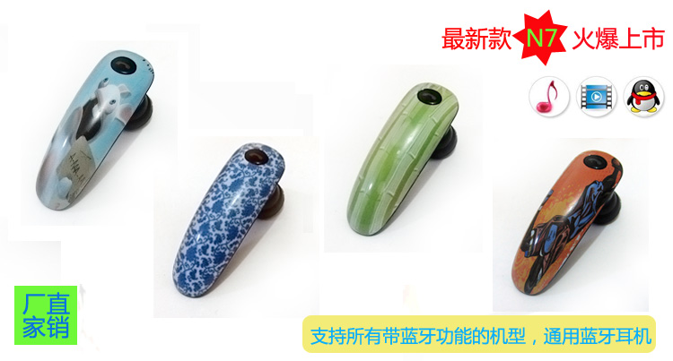 蓝牙耳机生产厂家|蓝牙耳机制造商