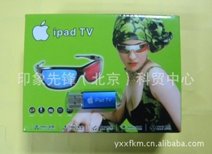 ֱ2012USBTVӿӺƻ