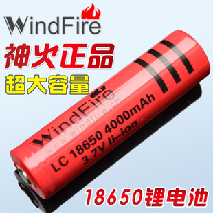 windfire18650-4000MAH﮵ǿֵ