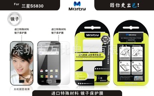 MarbyS5830ֻĤϵгֱ