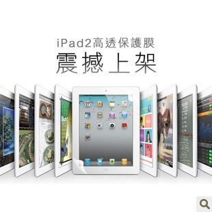 ipad3newipadipad2Ĥ͸ĥɰŷ˹